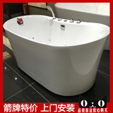 箭牌独立浴缸1.5米气泡按摩浴缸 进口亚克力浴缸AQ1502TQ