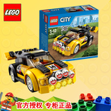 LEGO乐高城市系列CITY拉力赛车汽车早教益智拼装儿童积木玩具礼物