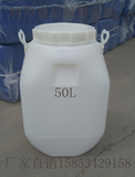 特厚15L25L50L75L100L升公斤塑料桶酵素桶蜂蜜桶大口食品水桶批发