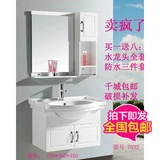 简约现代pvc浴室柜组合70公分洗手盆面卫浴柜小户型