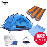 沙漠之狐户外帐篷套装 3-4人自动帐篷 睡袋充气垫防潮垫套餐
