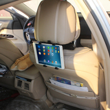 支持三星苹果ipad 7-12寸通用头手机架汽车平板电脑车载后座支架