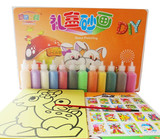 淘气玩家儿童沙画礼盒套装彩砂画手工DIY绘画儿童益智玩具