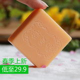 正品徐惠堂纯天然蜂蜜洁面皂沐浴皂手工皂精油皂修复细纹温和爽肤