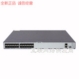 S6700-24-EI 华为24口全光纤万兆核心网络管理高端企业交换机