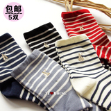 日本学院风条纹刺绣纯棉女秋季短袜 运动棉袜夏星期袜子 5双装