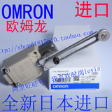 原装正品欧姆龙OMRON限位行程开关可调滚轮摆杆型WLCA12-2-Q 进口