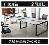 北京办公家具简易板式大小型会议桌椅简约现代长条桌接待台办公桌