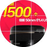 最新16年银灰盒 佳能 EF 50mm f/1.4 USM 定焦镜头 人像 50 F1.4