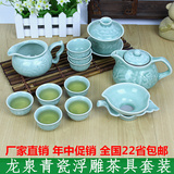 龙泉青瓷整套茶具盖碗茶碗茶杯三才杯品茗杯茶壶功夫茶具套装茶杯