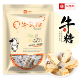 台湾特产 太祖牛轧糖包装袋休闲零食糖果 食品散装喜糖 包邮200g