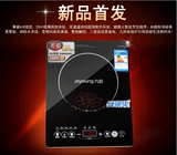 Joyoung/九阳 C21-SC007电磁炉超薄触摸全国联保正品特价 电磁灶
