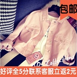 韩版宽松短款廓形洋气粉色外套美丽说蘑菇街批发女装春夏学生9.9