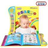 儿童幼儿早教机点读机英语小孩学习机3-6周岁宝宝平板电脑玩具