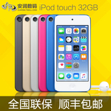 2015新款 Apple/苹果 iPod touch6 32GB itouch6 mp4/3播放器国行
