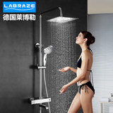 德国LABRAZE恒温淋浴花洒套装明装方形增压花洒全铜带升降淋浴器