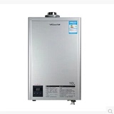 万和JSG20-10ETP15燃气热水器 平衡式 安装浴室 智能恒温 10升