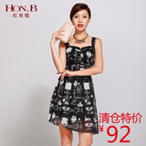 HONB红贝缇高端品牌女装专柜正品夏季吊带无袖露肩连衣裙L22056