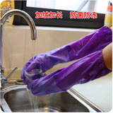 冬季厨房家务清洁加绒保暖手套加长版防水洗碗洗衣乳胶皮手套