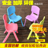 正品炫彩幼儿园靠背塑料椅子儿童塑料坐椅叫叫椅桌椅幼教凳子包邮