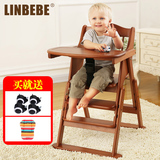 送脚轮坐垫霖贝儿德国榉木婴儿餐椅实木可折叠便携宝宝儿童餐椅