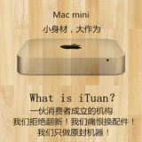 香港原封代购Mac Mini MGEM2ZP/A MGEN2ZP/A