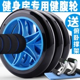 AD双轮健腹轮腹肌轮滚轮健身轮运动健身器材家用锻炼腹肌收腹巨轮