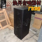 雅马合 R215C 专业音箱/舞台音箱/双15寸全频音箱/演出音响(单只)