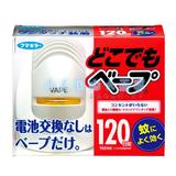 日本VAPE 驱蚊器120日婴儿儿童用未来3倍效果无味无毒电子防蚊器