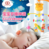 谷雨新生婴儿玩具床铃0-1-2-3-6个月宝宝音乐旋转早教床头铃床挂