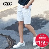 GXG男装 男士牛仔短裤 时尚简洁白色牛仔短裤/五分裤#52225337