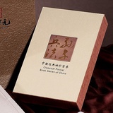 孙子兵法线装丝绸书邮票册中国特色商务出国礼品送老外的礼物
