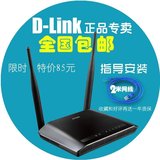 D-Link dlink DIR-612B 光纤无线路由器 穿墙wifi有线4口路漏油器