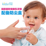 亲亲我手指套牙刷婴儿童护齿牙刷0-1-2岁宝宝硅胶软毛训练乳牙刷