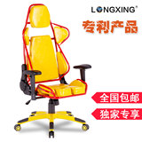 特价 wcg游戏电竞椅 家用可躺电脑椅 网吧竞技机械椅 LOL办公椅子