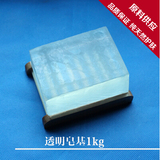 DIY 手工皂 原料 天然透明皂基 1000g/1kg 分装