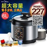 Midea/美的 12PCH602A 电压力锅6L机械式高压锅饭煲7-8人正品特价