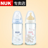 【专卖店 】NUK奶瓶 婴儿玻璃奶瓶240ml宝宝宽口径奶瓶新生儿奶瓶