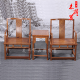 中式宫廷红木家具刺猬紫檀古典实木仿古椅子花梨木南宫椅茶几组合