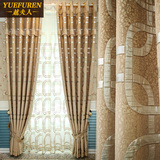 欧式中式高档雪尼尔提花窗帘 简约现代客厅卧室全遮光定制窗帘布