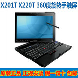 ThinkPad X201t 0053A15  X220T X230 T420笔记本电脑 IBM I5包邮