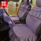 新款粉色蕾丝秋冬高贵系列汽车坐垫a5K2k3赛欧福克斯可爱女士座垫