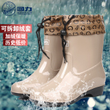 正品回力春季时尚中筒雨鞋女加绒保暖防滑雨靴夏防水套胶鞋水靴