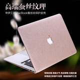 mac苹果笔记本保护套macbook12 pro air11 13 15寸电脑外壳保护壳