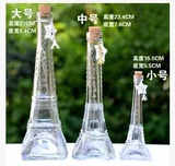 巴黎埃菲尔铁塔玻璃瓶透明创意玻璃瓶 木塞好看的瓶子徐州玻璃瓶