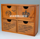 复古做旧4格抽屉式杂物储物柜整理首饰盒工艺品收纳盒木质小柜子