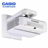 正品CASIO/卡西欧XJ-UT255 超短焦投影仪 宽屏高清教学激光投影机
