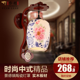 中式实木陶瓷壁灯 高档木艺陶瓷LED客厅茶楼书房卧室走廊床头壁灯