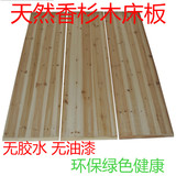 纯天然杉木床板1.8米实木床板护腰可定制木板杉木床板条加厚新款