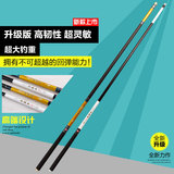 [转卖]光威钓鱼竿特价飞龙鲤4.5 5.4 6.3米长节手竿